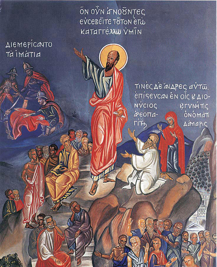 Св. ап. Павел поучава на Атинския Ареопаг. Стенопис от наоса на църквата "Св. Дионисий Ареопагит" в Атина.